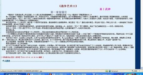 把英语课代表水弄出来的